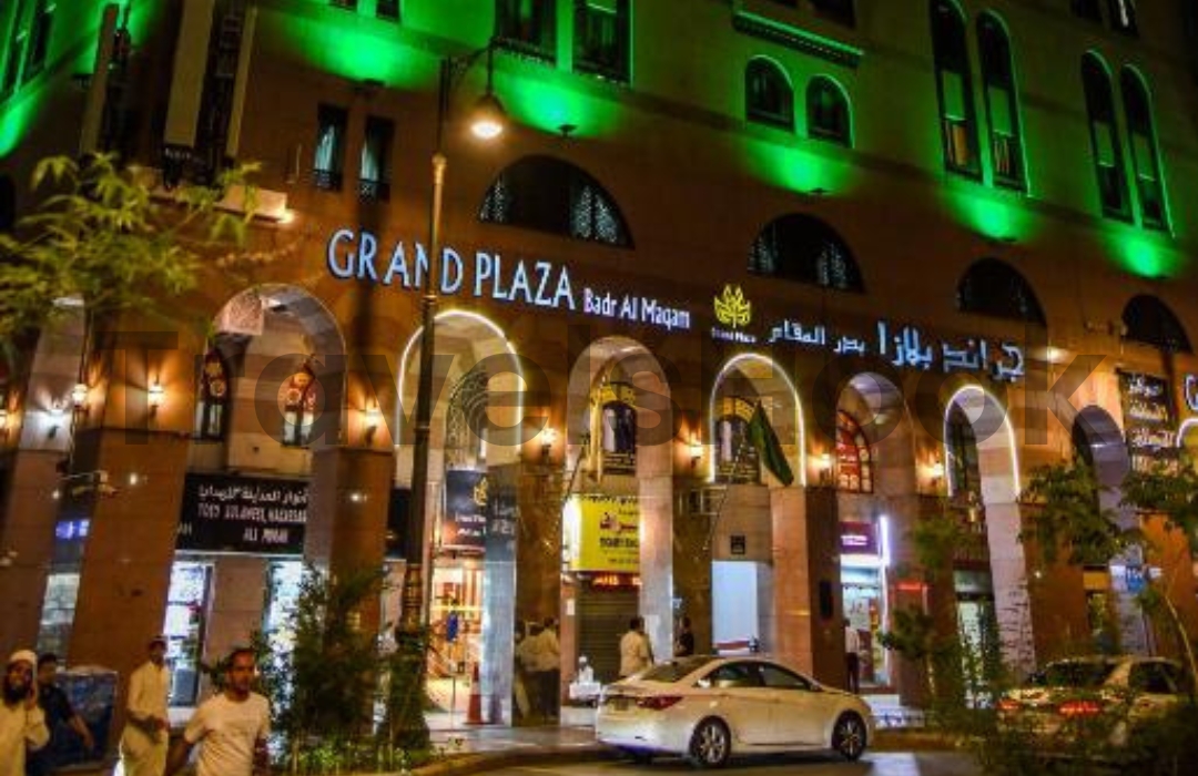 Grand plaza Badr Al-Maqam