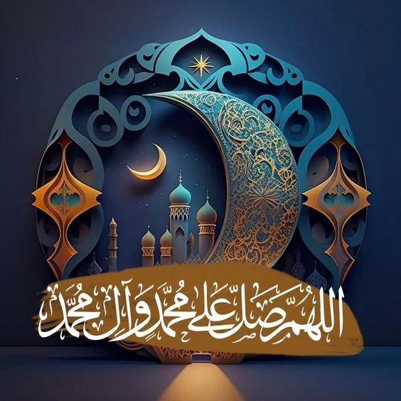Fortunate Ramadan Mubarak